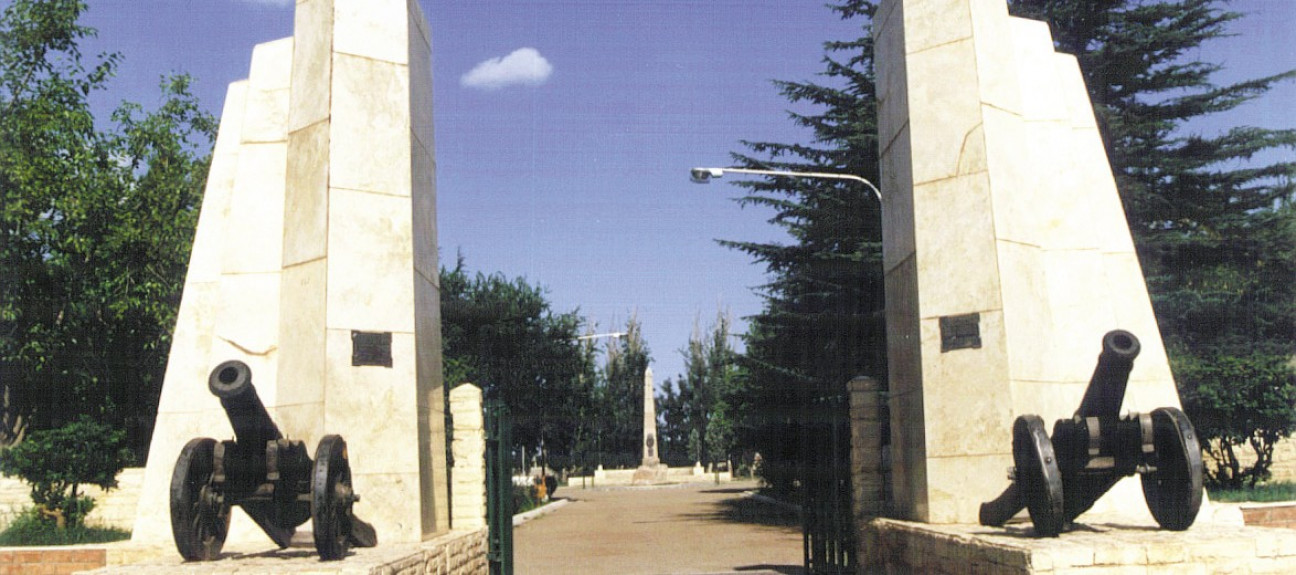 imagen Rutas sanmartinianas en Mendoza