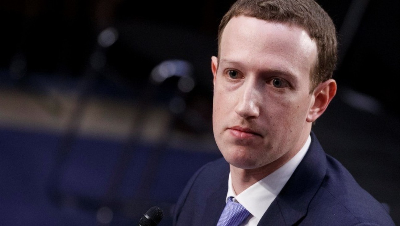 imagen Facebook explicó cómo recopila datos de personas sin cuenta en la plataforma